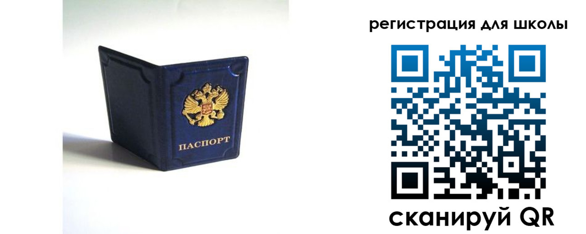 где прописаться в Тамбовской области