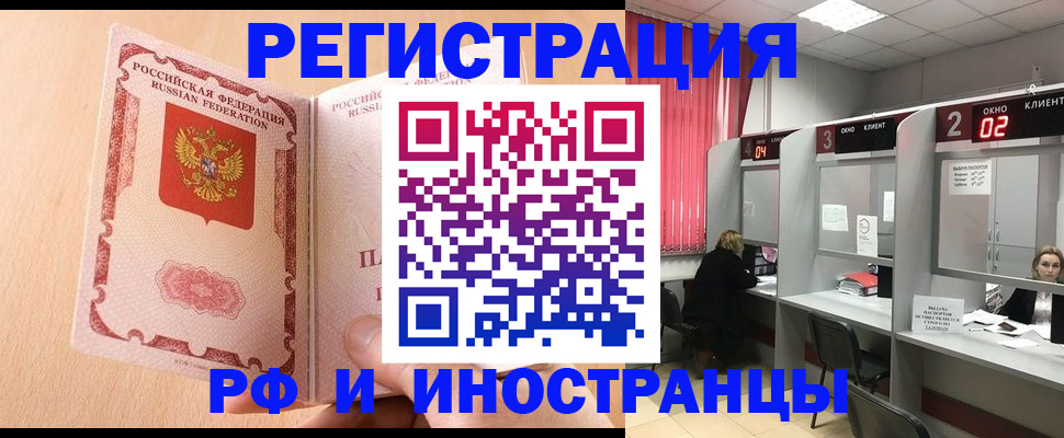 регистрация в Тамбовской области