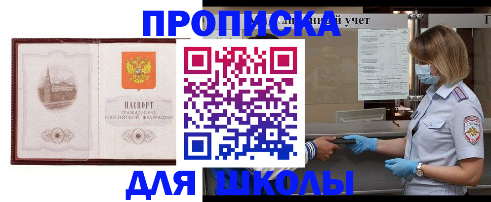 миграционный учет в Тамбовской области